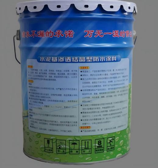 矿区水泥基渗透结晶防水涂料